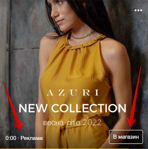 пример рекламных баннеров в Facebook